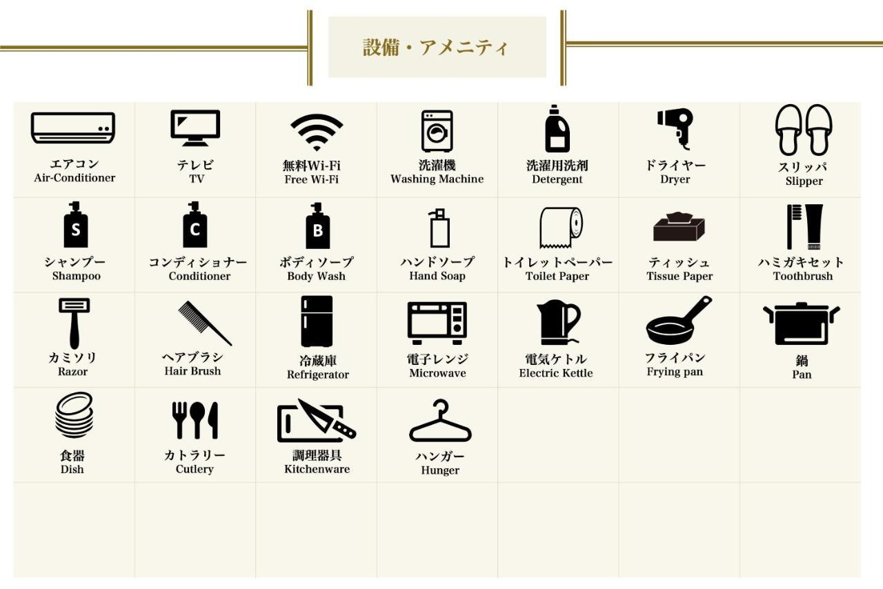 Grandouce Tengachaya Osaka Exterior foto